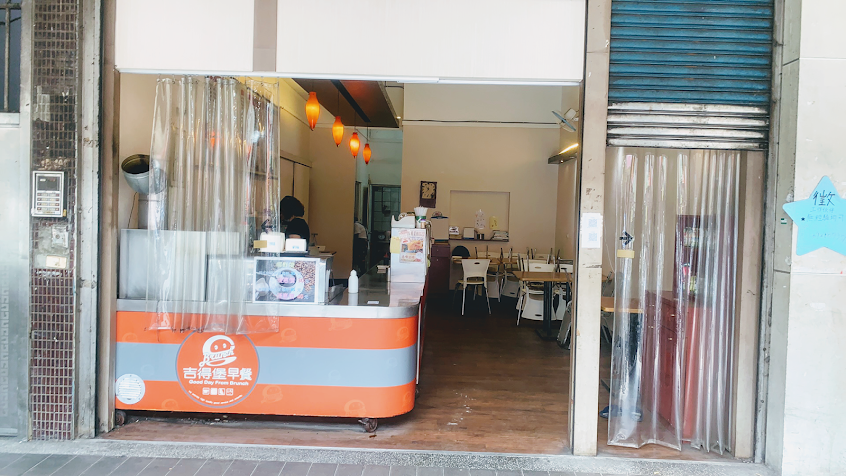 吉得堡早餐（雙鳳店）