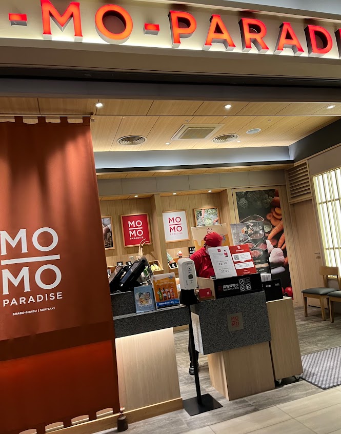 MO-MO-PARADISE 蘆洲徐匯牧場