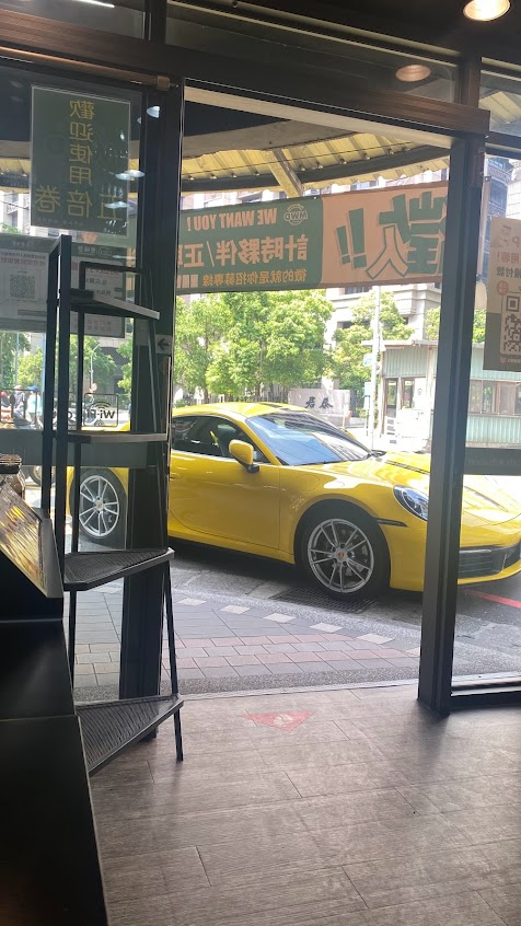 麥味登新莊玥萱店