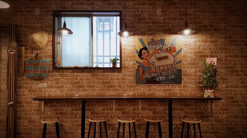 麥町吐司工房蘆洲中山店-蘆洲平價早午餐|人氣早餐|銅板美食|在地推薦早餐|熱門美食|便宜早餐