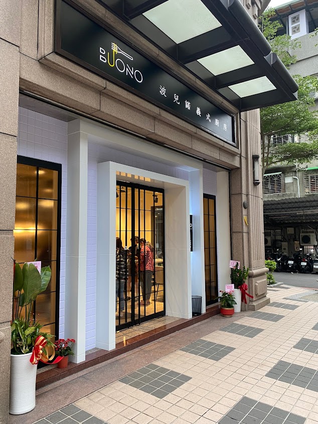 波兒諾義式廚房-Buono Italian Kitchen