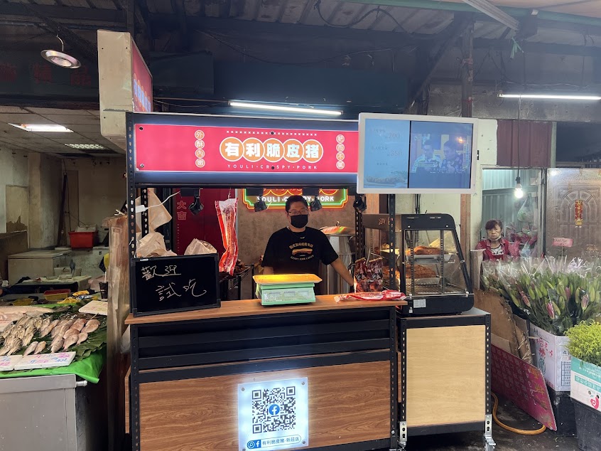 有利脆皮豬-新莊店