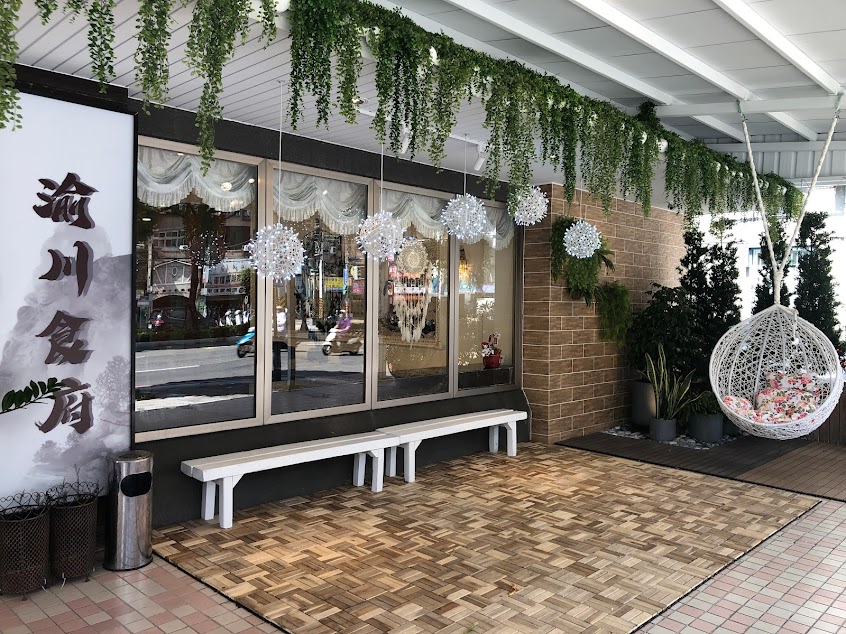 九鼎-渝川食府 (渝派川菜)