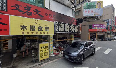 漢堡大師輕食早午餐(蘆洲中原店)