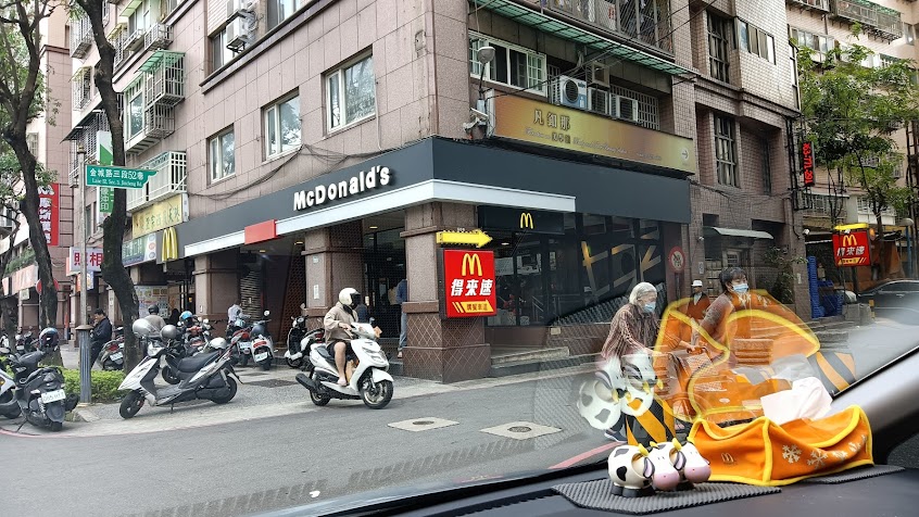 麥當勞-土城金城餐廳
