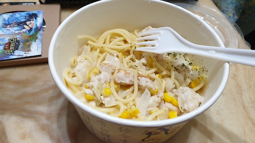 出呼義料蘆洲店