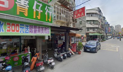 美而美漢堡店