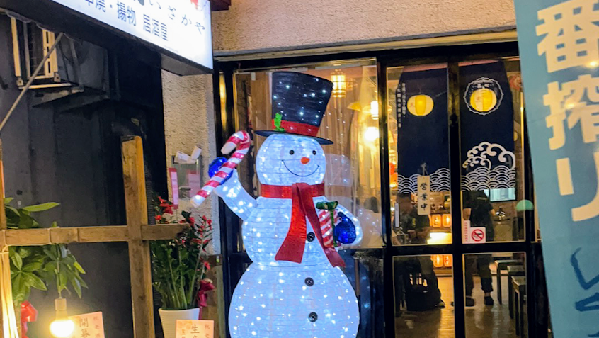 老酒霸居酒屋 新莊店