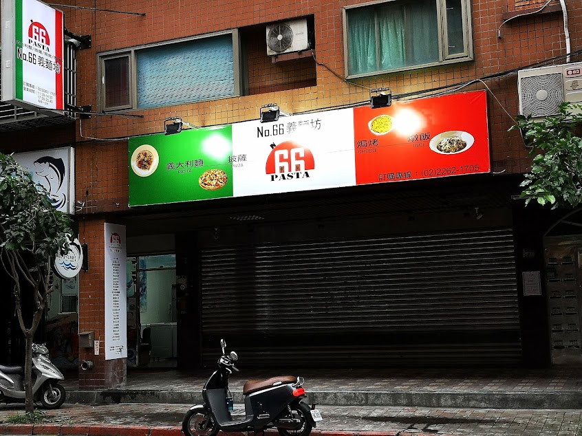 No.66義麵坊