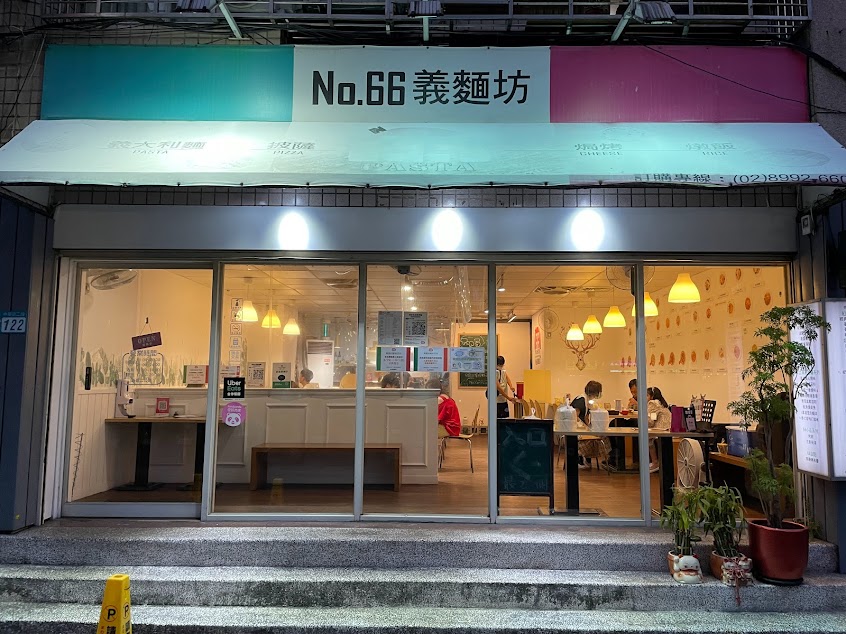 No.66義麵坊新莊店