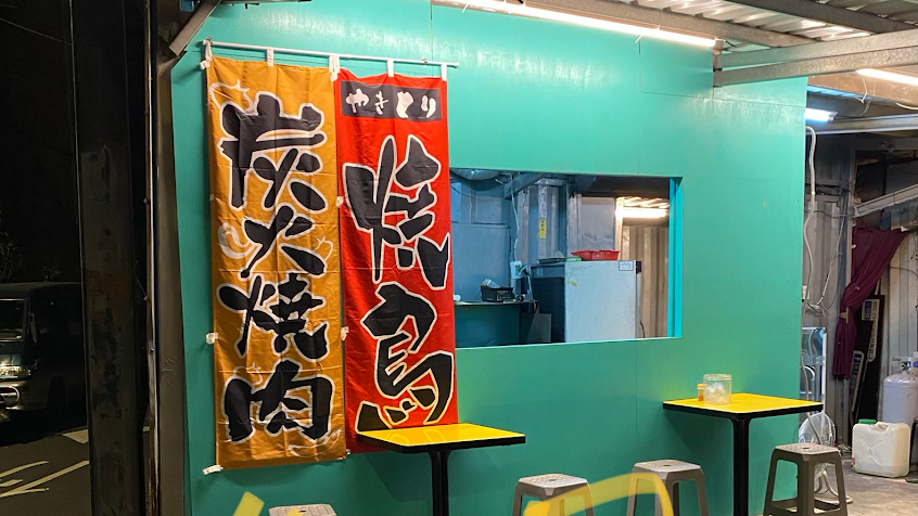 迷人香碳烤肉串.碳烤吐司