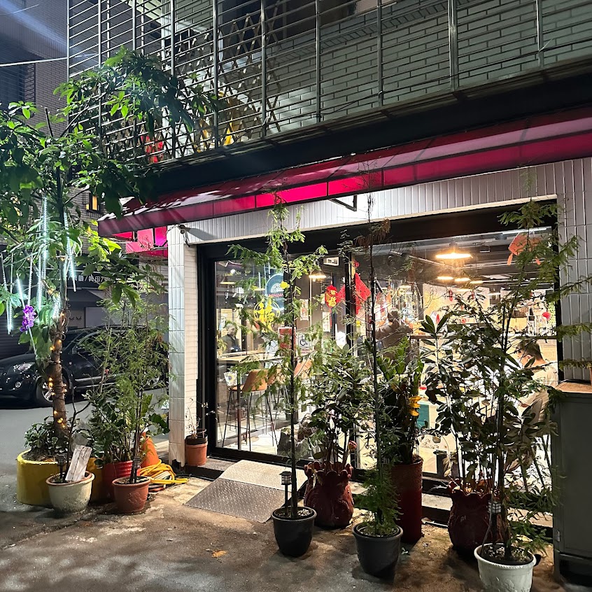 BABA & MAMA 義式創意料理