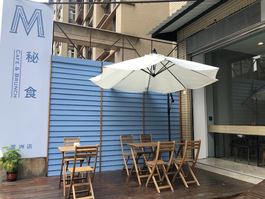 秘食咖啡-蘆洲店｜早午餐推薦｜蘆洲美食｜蘆洲早午餐｜蘆洲咖啡廳