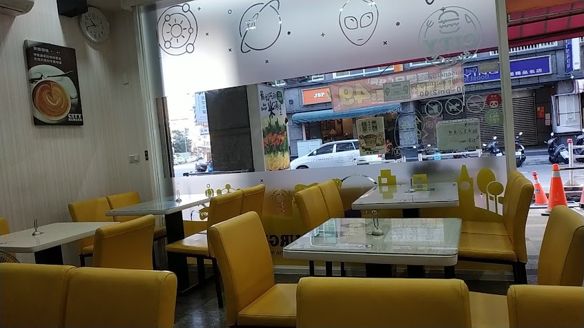 城市漢堡蘆洲民族店