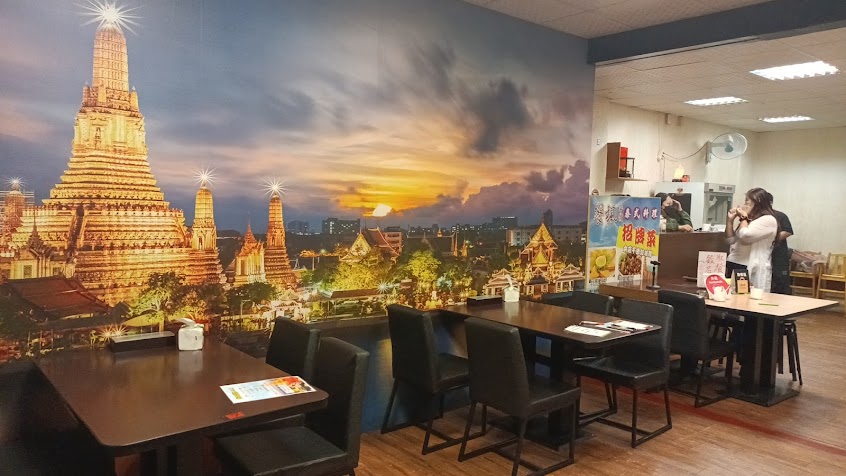 饗楓平價泰式料理