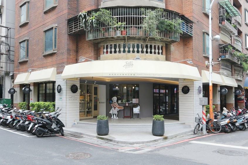 Gino Pizza Napoletana 新莊店