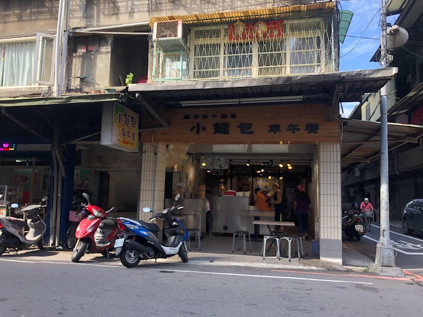 小籠包中西式早午餐