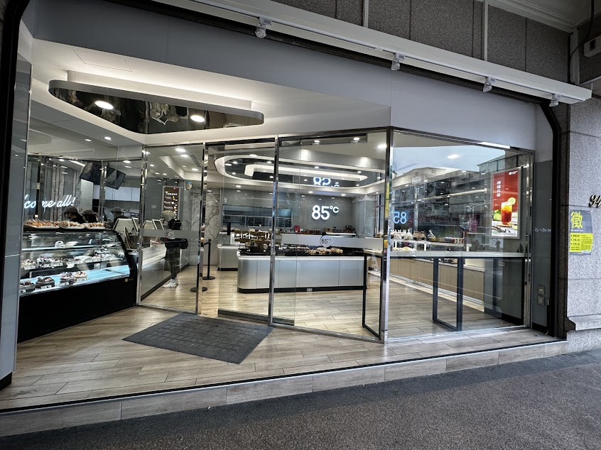 85度C 樹林中山店