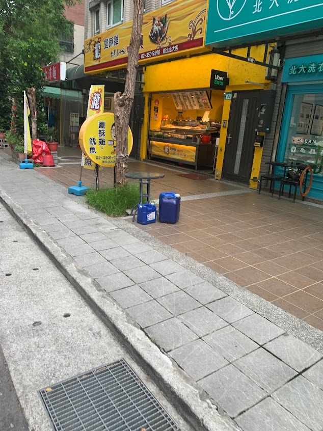 正好吃-龍鹹酥雞-新北北大店