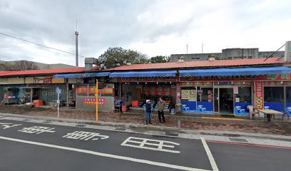 淡水