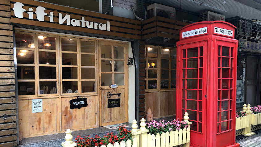 FiFi Natural．義式香草漢堡