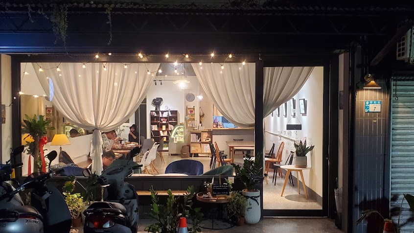 槑室珈琲fineroom（淡水捷運站對面巷弄裡咖啡廳）