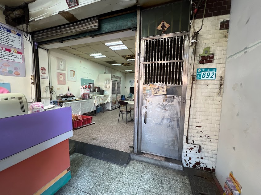 可楓早餐店🍞&Bagel Beauty 樹林清粉刺｜樹林新莊迴龍做臉｜藻針