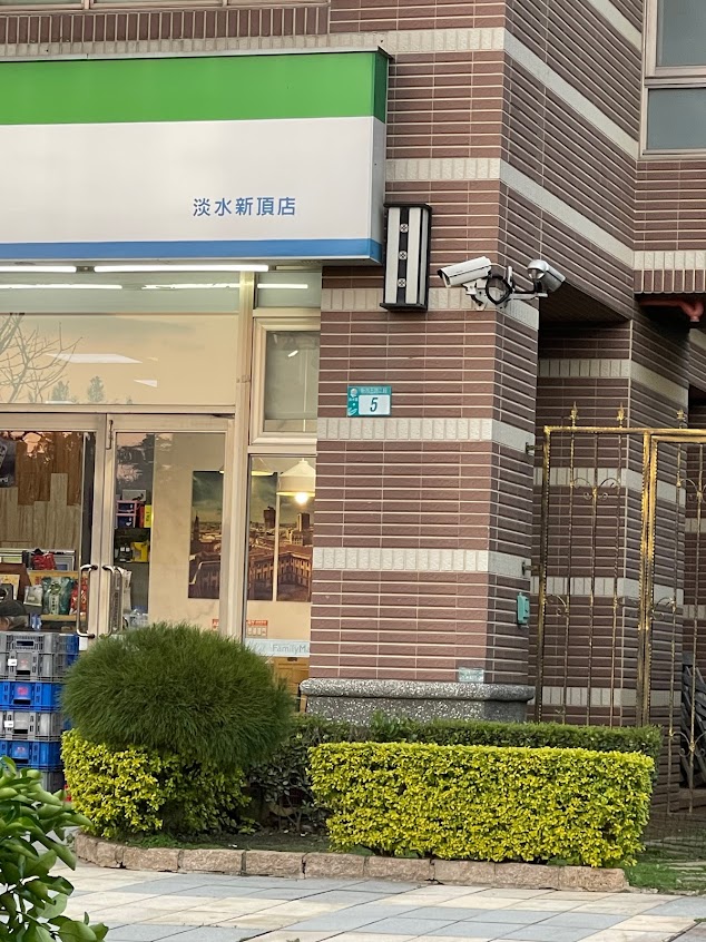 Bar Qvevri 自然酒 淡海總部