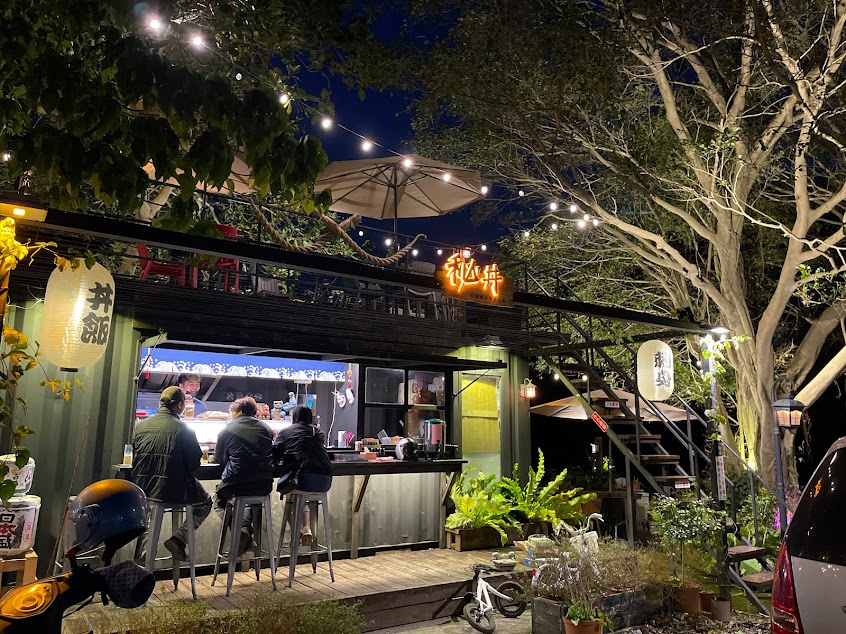 秘丼 • 生魚片｜丼飯｜握壽司｜烤物