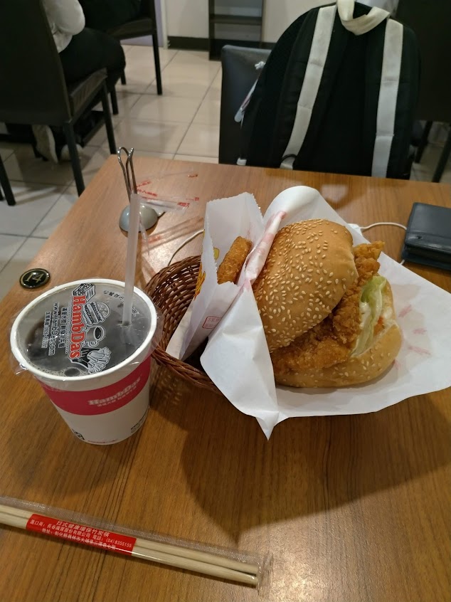 漢堡大師 淡江店