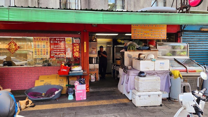吃飯店 海鮮熱炒