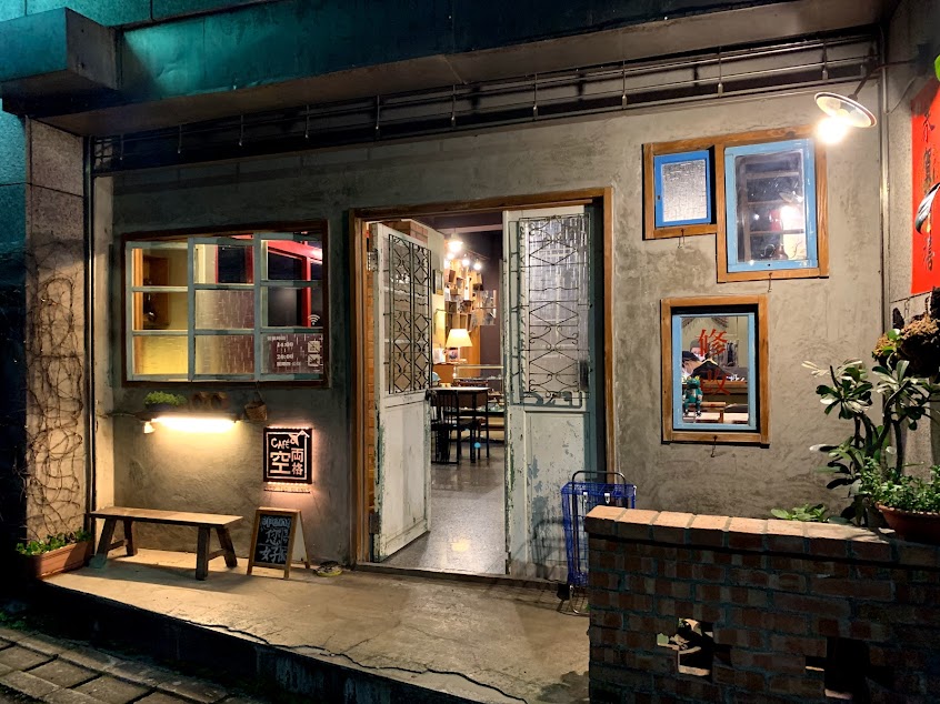 空兩格復古咖啡館IG:keep_two_blanks