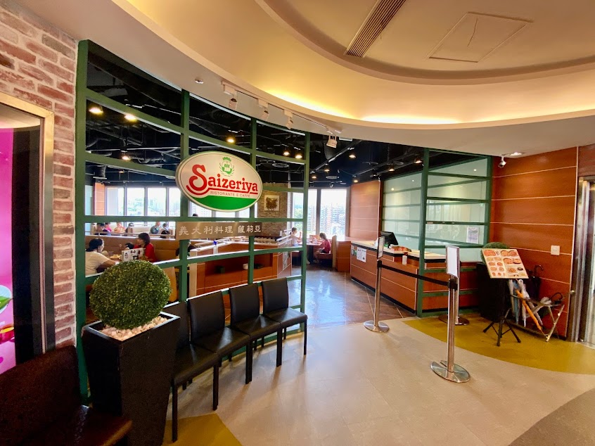 薩莉亞 淡水站前店