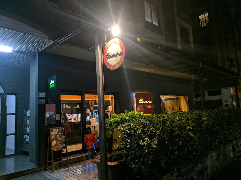 Buona Pasta 金雞母店