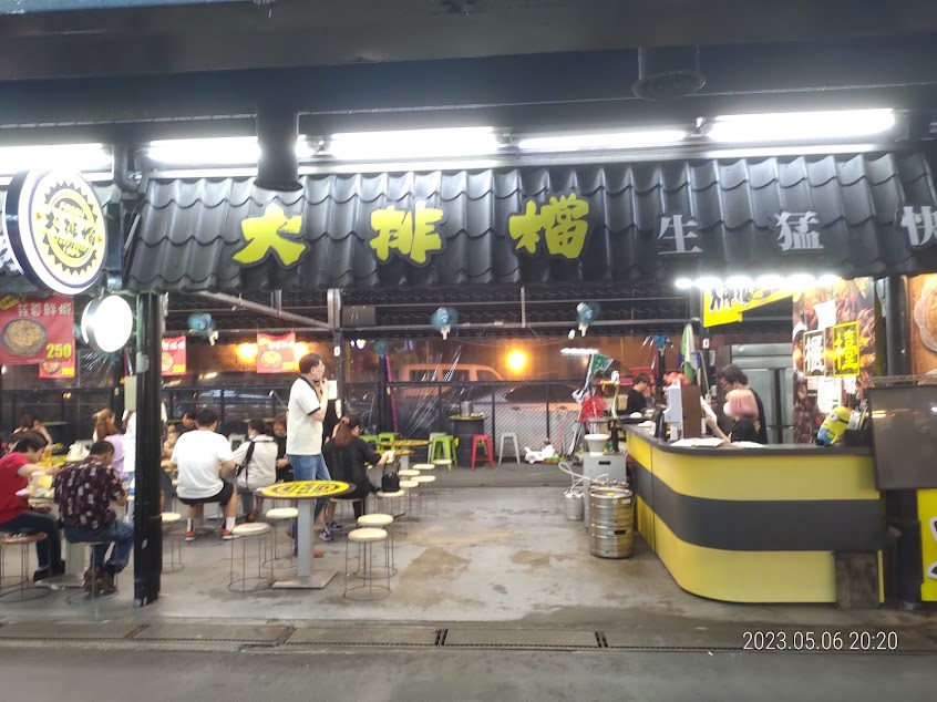 大排檔 生猛快炒 極鮮燒烤(Q08攤)