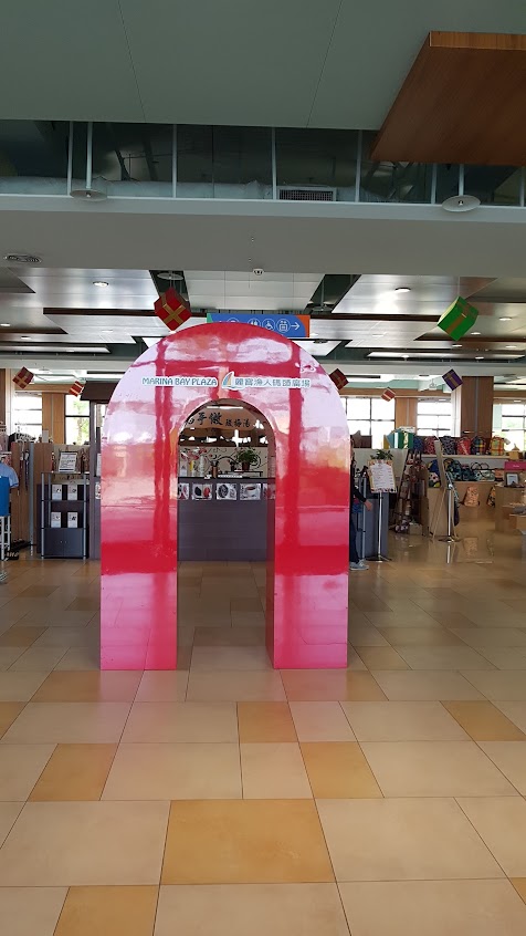 麗寶漁人碼頭廣場