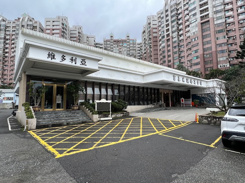 富基采儷婚宴會館