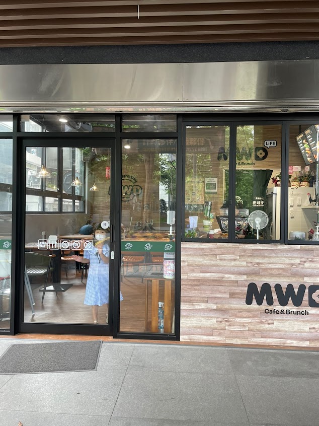 麥味登 樹林中華店