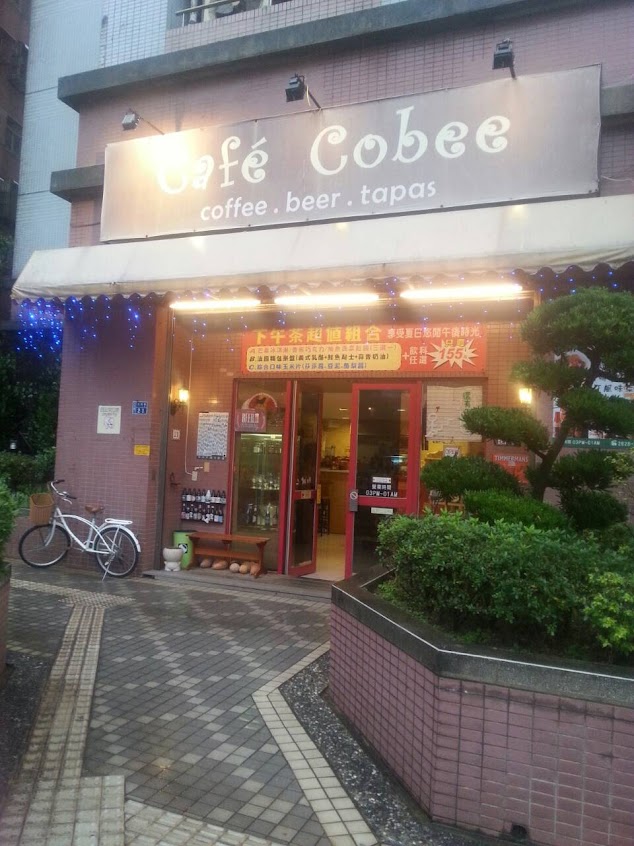 COBEE COCINA西班牙料理(Cafe COBEE)