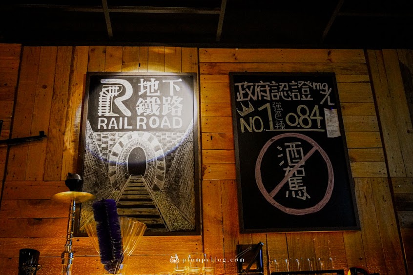 地下鐵路-Railroad Bistro 樹林後火車站酒吧 生蠔BAR 酗酒互助會樹林分部
