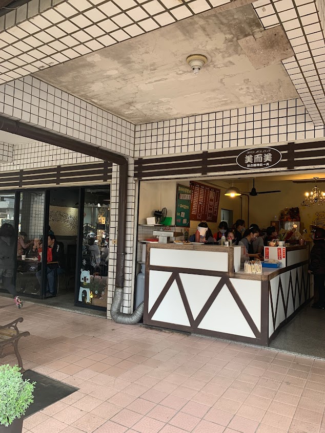 公雞早餐(美而美)