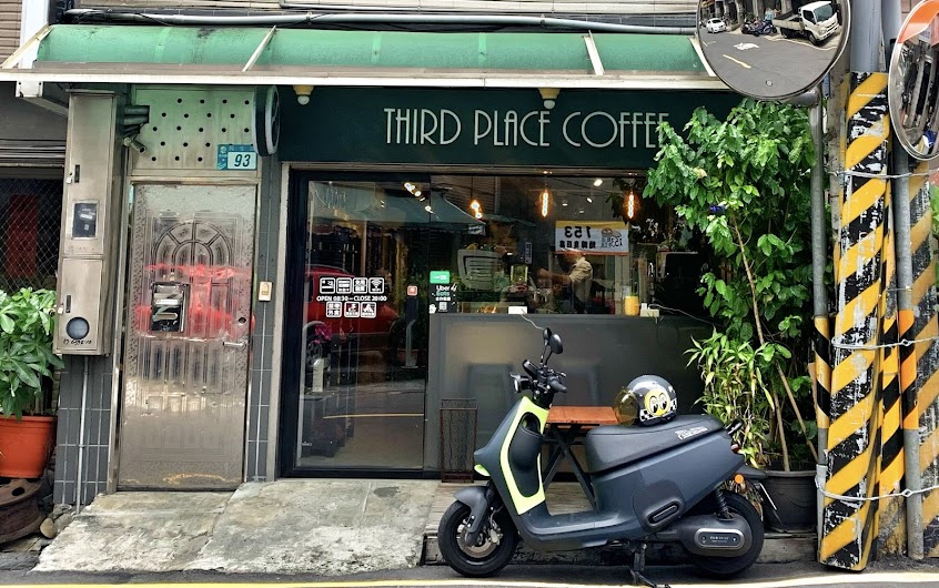 Third Place Coffee 第三好去處咖啡