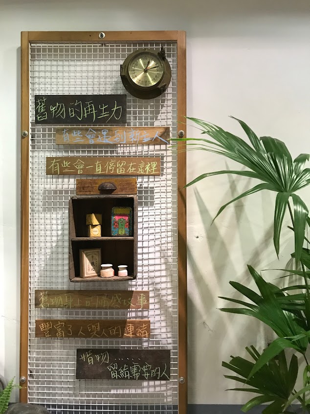 屋穀雜糧·私房菜