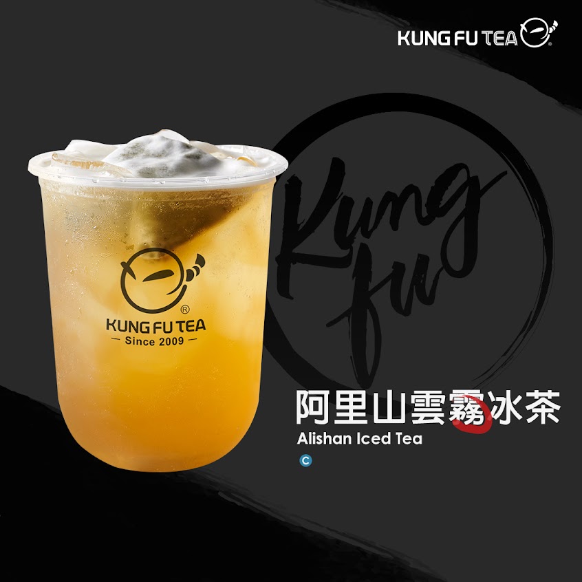 功夫茶 KUNGFUTEA 淡水北新店