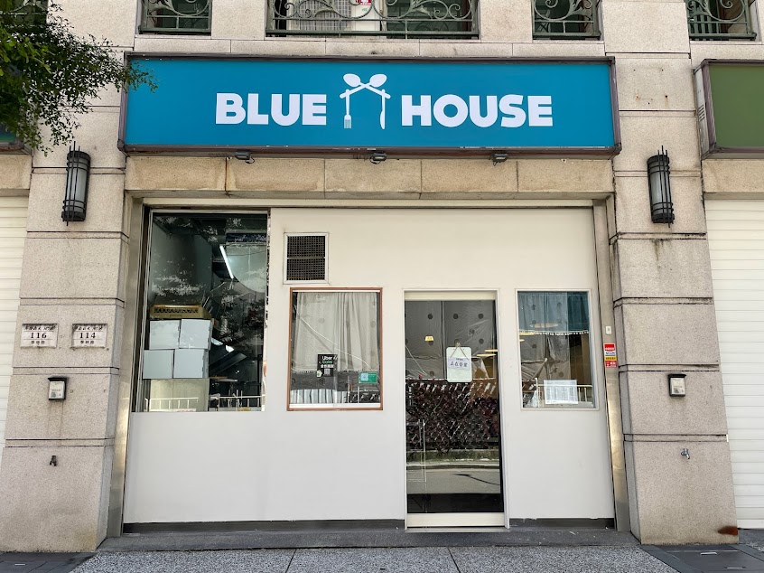 BLUEHOUSE 三峽北大