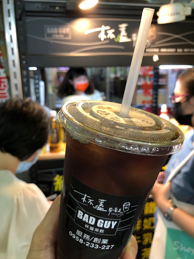 杯蓋帶著走 Bad Guy「創意茶飲」淡水店