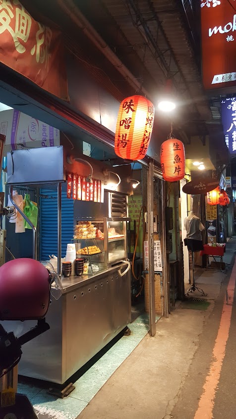 双魚生魚片/壽司。竹圍