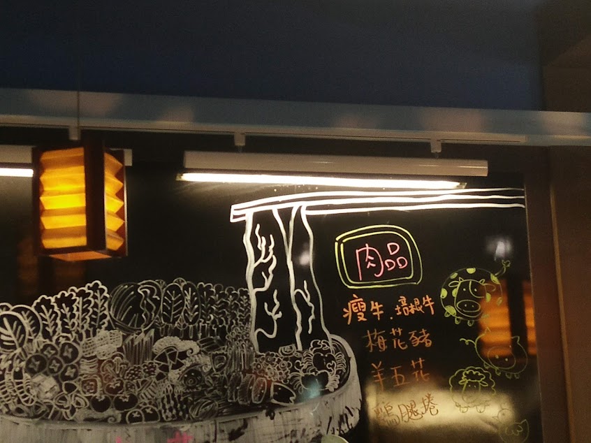 上井旋轉小火鍋