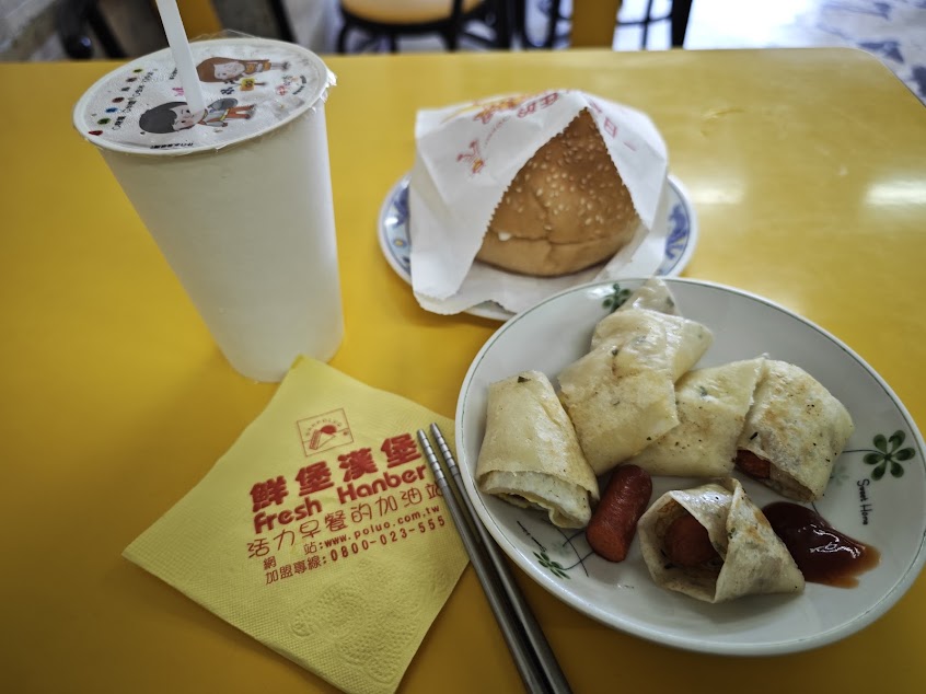 鮮堡漢堡聖約翰店