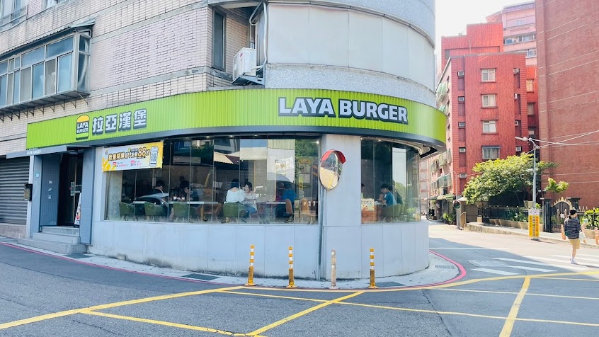 拉亞漢堡 淡水新春